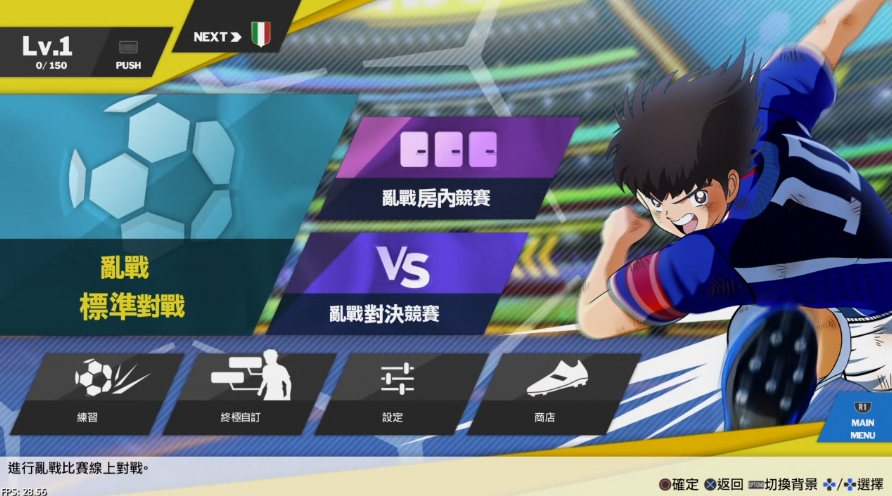 【5.05】PS4游戏《队长小翼：新秀崛起》港版中文V1.46 整合版+降级+27 DLC下载_0