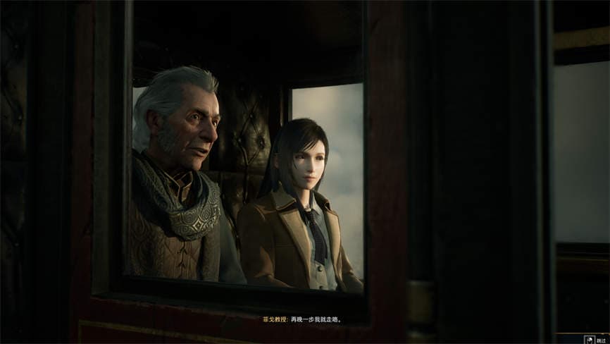 【MOD整合版】《霍格沃茨之遗》中文版+集成上百个MOD_2