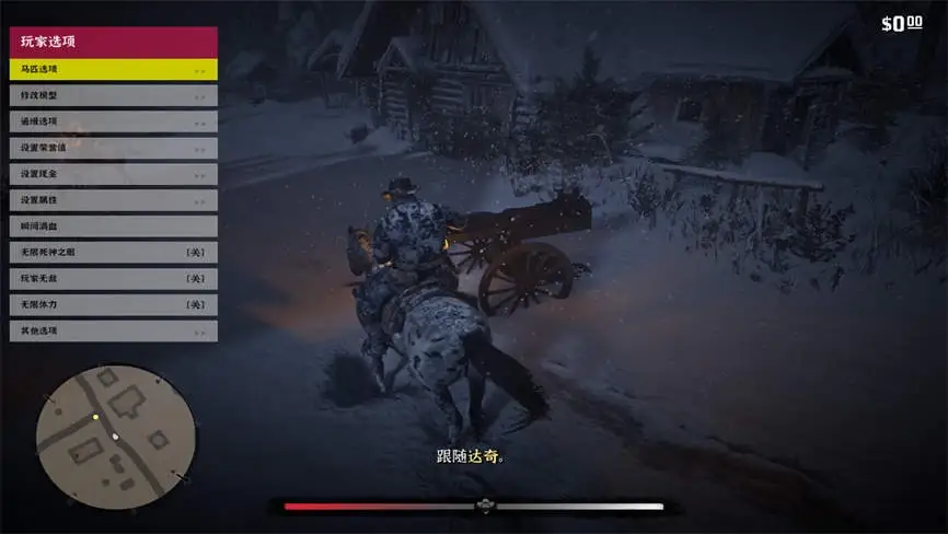 【MOD整合版】《荒野大镖客救赎2》V1491.50终极版+集成超多Mod_2