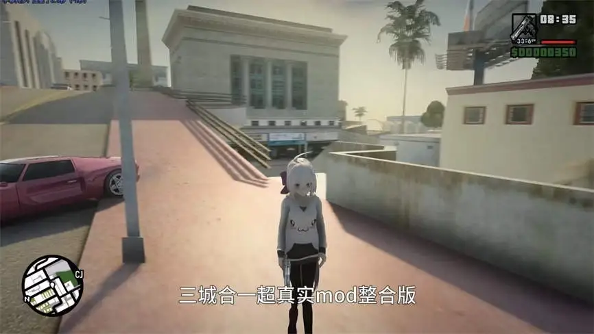 【MOD整合版】《GTA侠盗猎车手三部曲》超真实Mod整合版_2