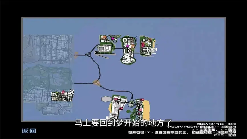 【MOD整合版】《GTA侠盗猎车手三部曲》超真实Mod整合版_4