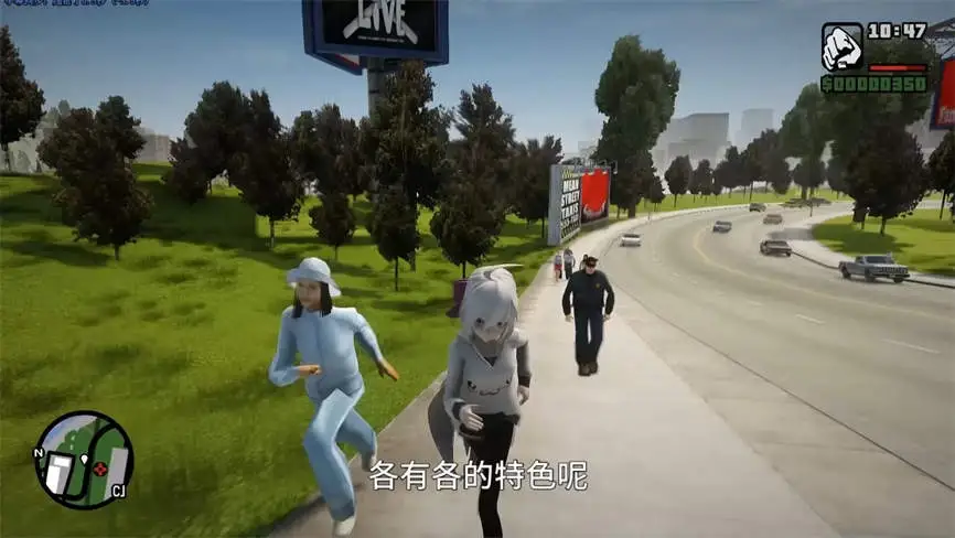 【MOD整合版】《GTA侠盗猎车手三部曲》超真实Mod整合版_5