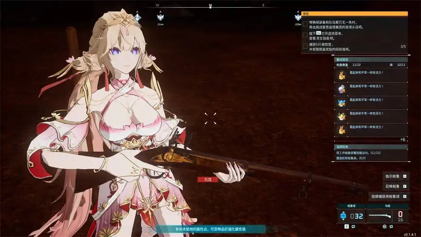 【MOD整合版】《幻兽帕鲁》V0.4.12.64723+集成帕鲁美化Mod+功能Mod+全DLC_14