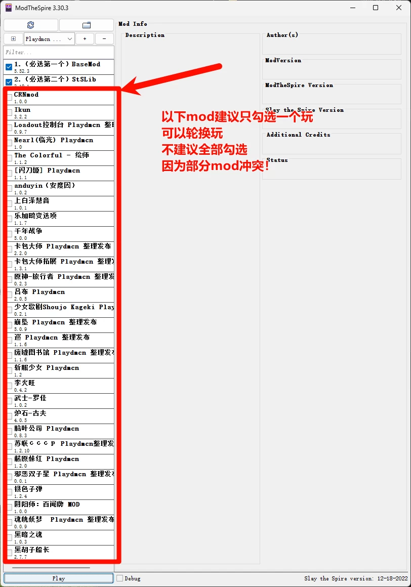 【MOD整合版】《杀戮尖塔》中文版V3.30.3+33个MOD+全DLC_0