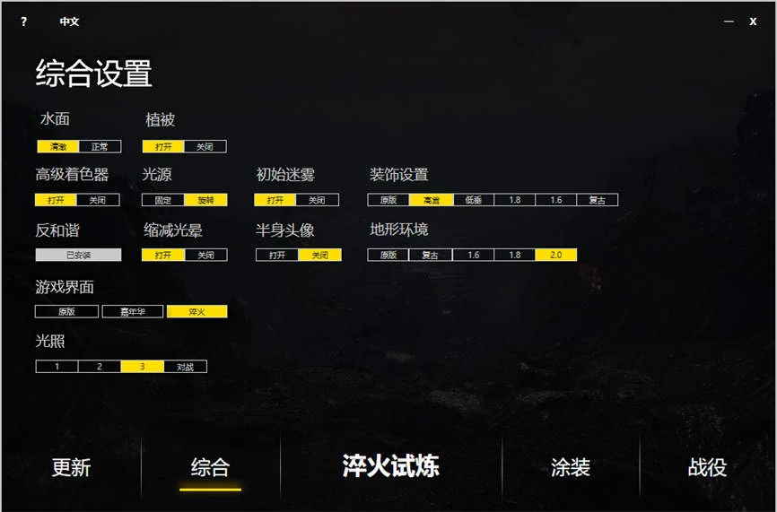 【MOD整合】《魔兽争霸3》Mod高清重制版V250420_2