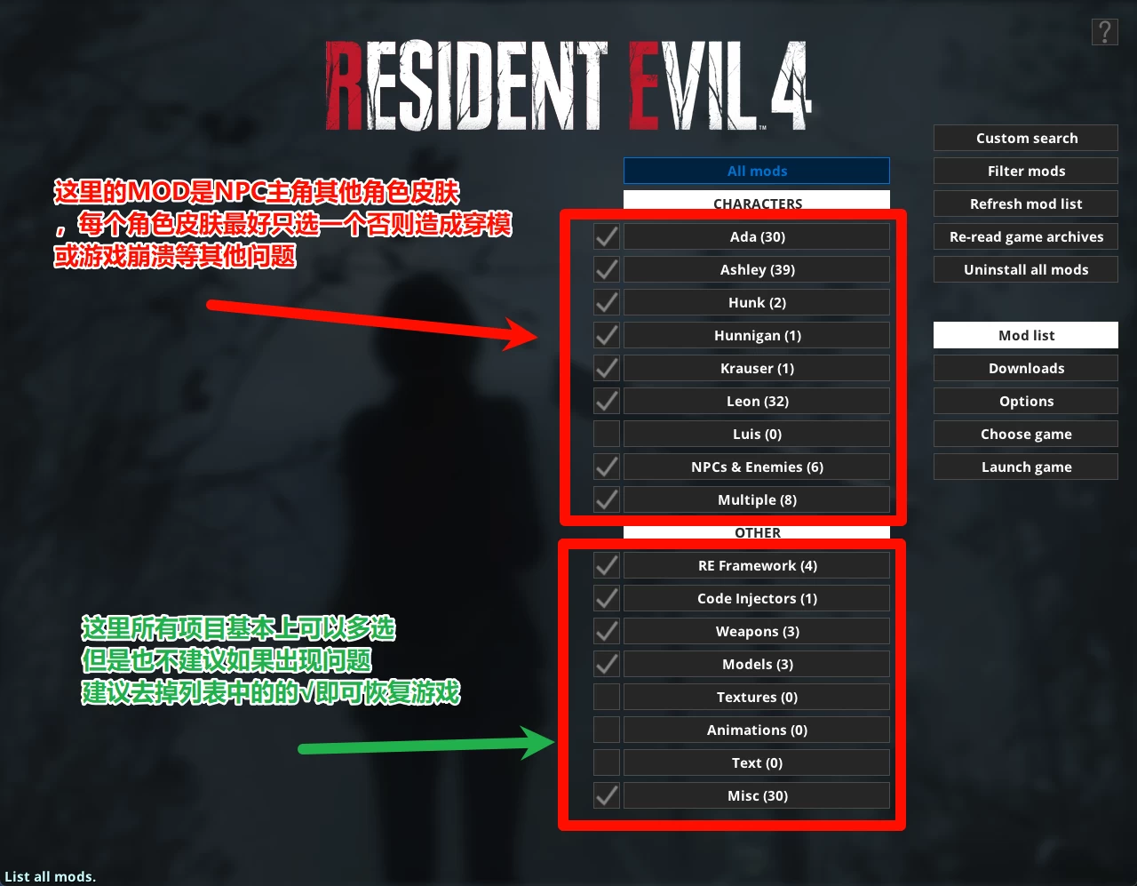 【MOD整合版】《生化危机4》暴力Mod整合版_0
