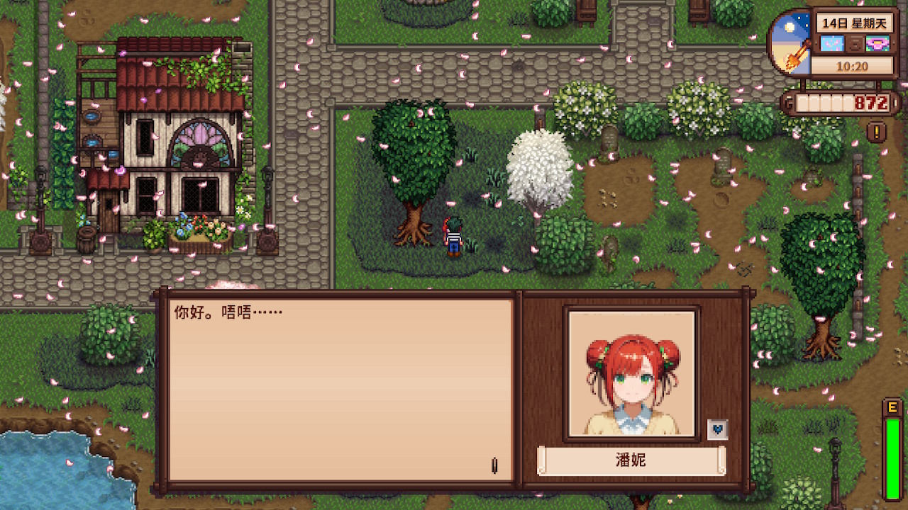 【MOD整合版】switch《星露谷物语》本体+v1.6.15.3 终极美化+金手指_1