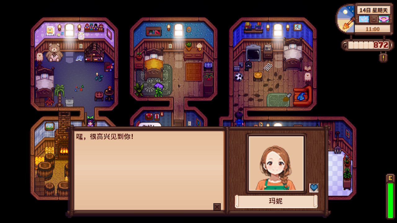 【MOD整合版】switch《星露谷物语》本体+v1.6.15.3 终极美化+金手指_2