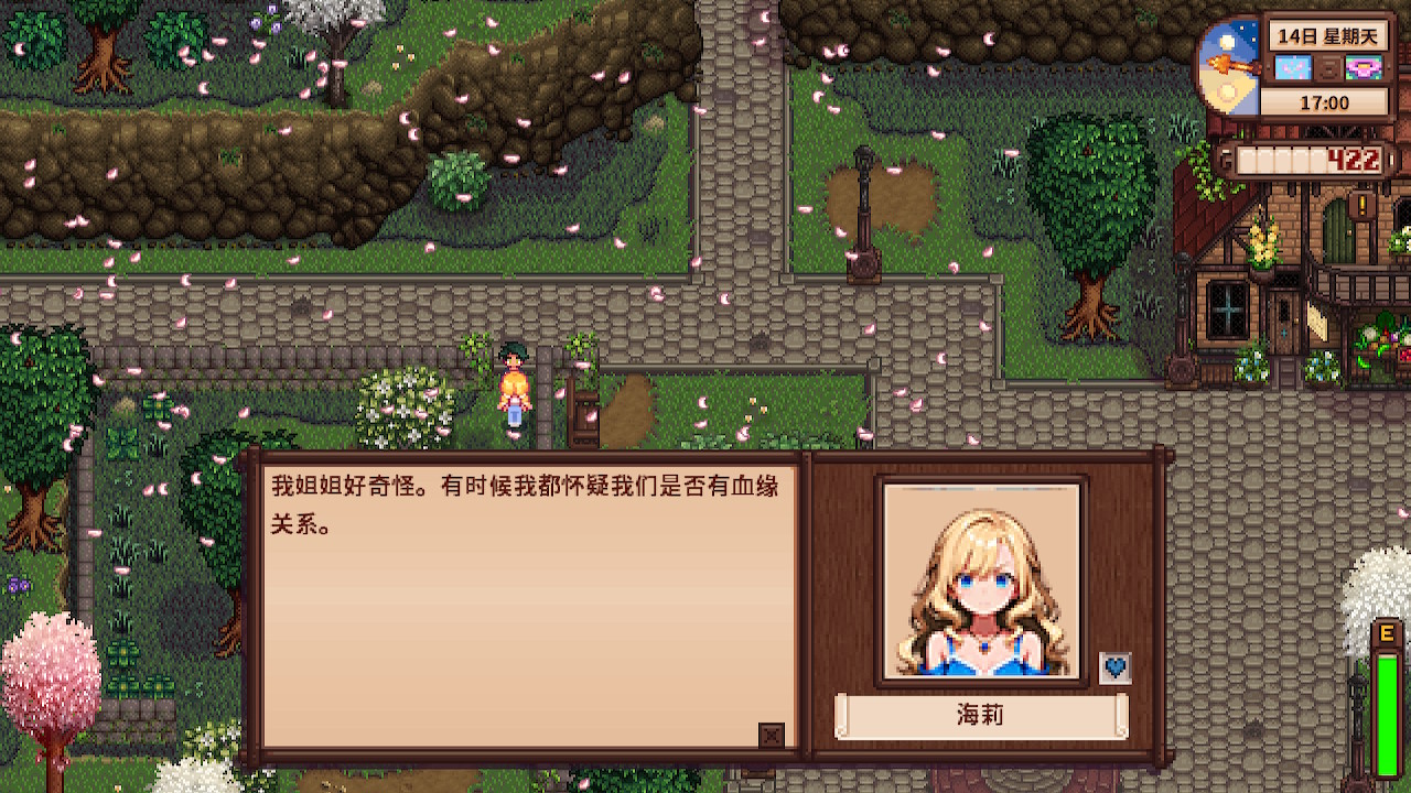 【MOD整合版】switch《星露谷物语》本体+v1.6.15.3 终极美化+金手指_3