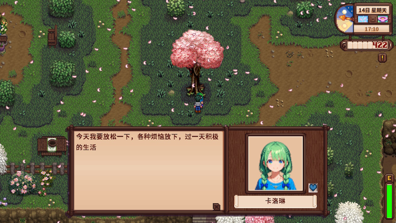 【MOD整合版】switch《星露谷物语》本体+v1.6.15.3 终极美化+金手指_4