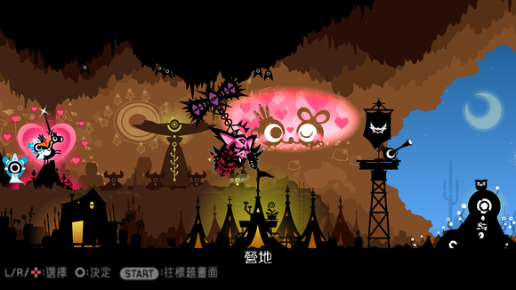 【9.0】PS4游戏《战鼓啪打碰3.Patapon 3》中文版下载_1