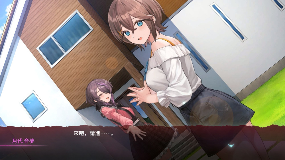 PC游戏《多愁善感死亡轮回》中文版下载_2