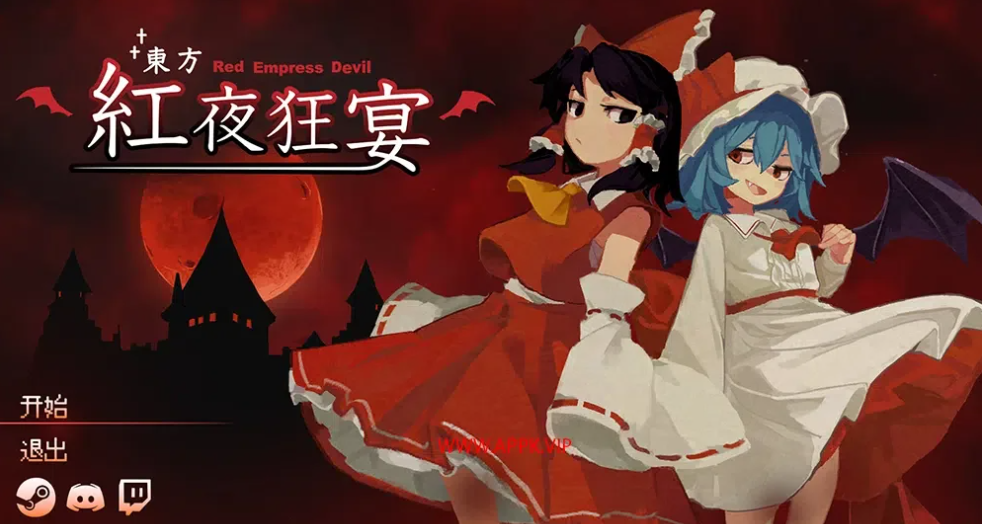 PC游戏《东方红夜狂宴/Touhou ~Red Empress Devil.》中文版Build.17622664_0