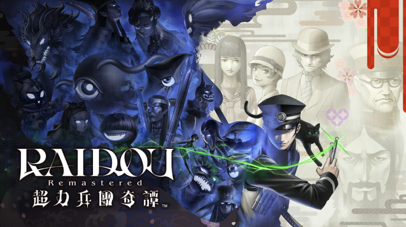 switch游戏《恶魔召唤师葛叶雷道 超力兵团奇谭重制版RAIDOU Remastered：The Mystery of the Soulless Army》中文版下载+v1.02_0