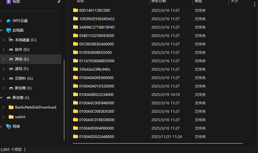 6700款switch游戏金手指合集_1