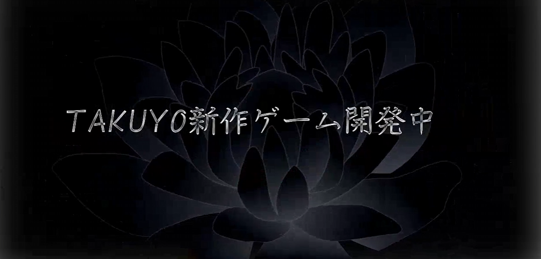 【乙女】switch游戏《DistortedCode -生者的余香- DistortedCode －生者の残り香－ 》日版下载_1