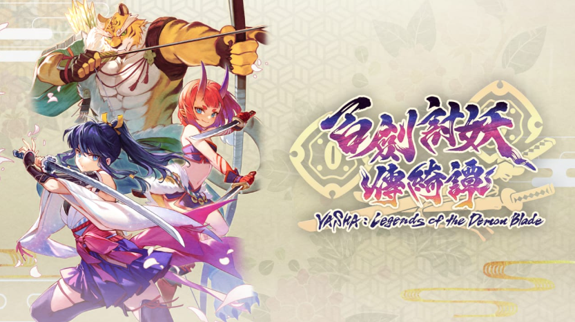 （金手指）switch游戏《百剑讨妖传绮谭 Yasha Legends of the Demon Blade》中文版下载+v1.0.0_0