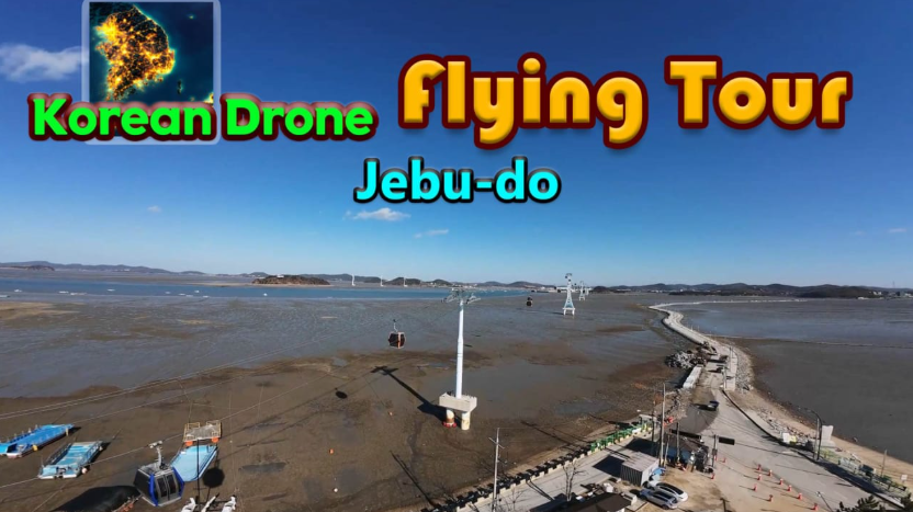 switch游戏《韩国无人机飞行游览济扶岛 Korean Drone Flying Tour Jebu-do》中文版下载+1.2补丁_0