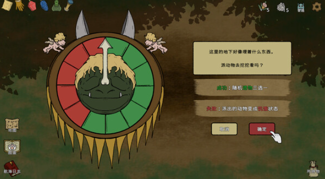 switch游戏《诺亚的困境 Noah’s Dilemma》美版中文+1.1.2补丁_3