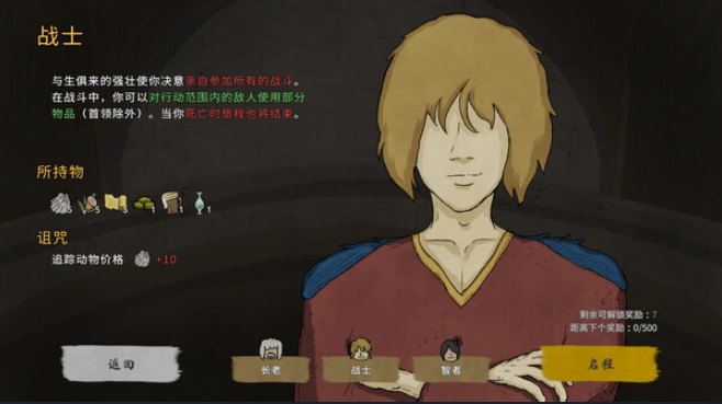 switch游戏《诺亚的困境 Noah’s Dilemma》美版中文+1.1.2补丁_0