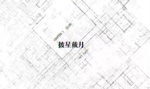 switch游戏《无法成眠的伊达键 – From AI：梦境档案》中文版下载_1