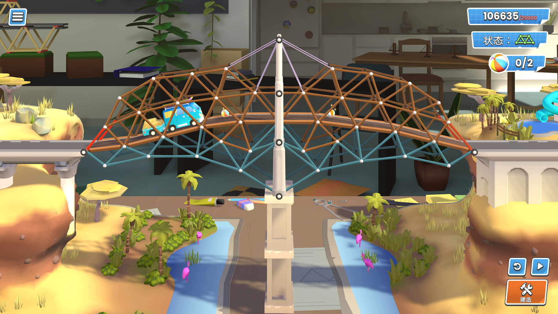 PC游戏《桥梁建造师工作室/Bridge Constructor Studio》中文Build.20827363下载_1