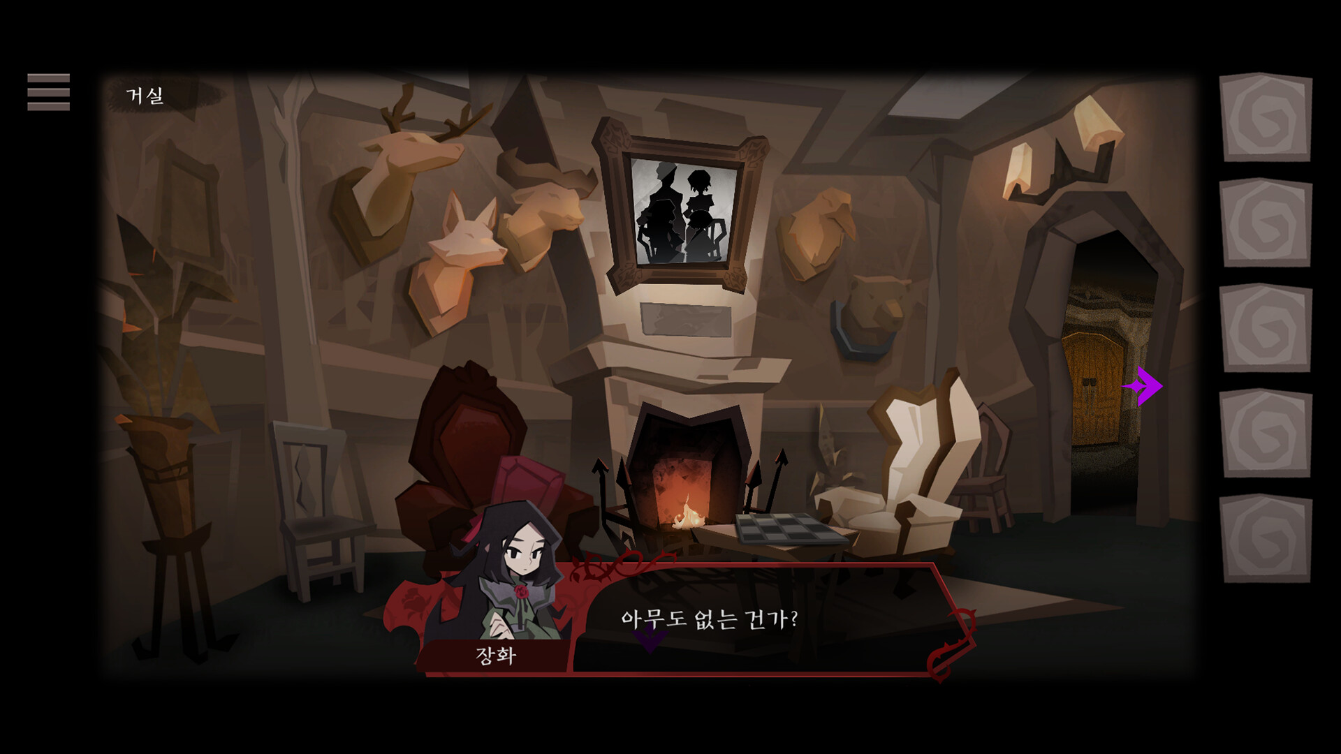 PC游戏《蔷花红莲：记忆的碎片/Rose and Lotus: Petals of Memories》中文v1.0.0下载_0