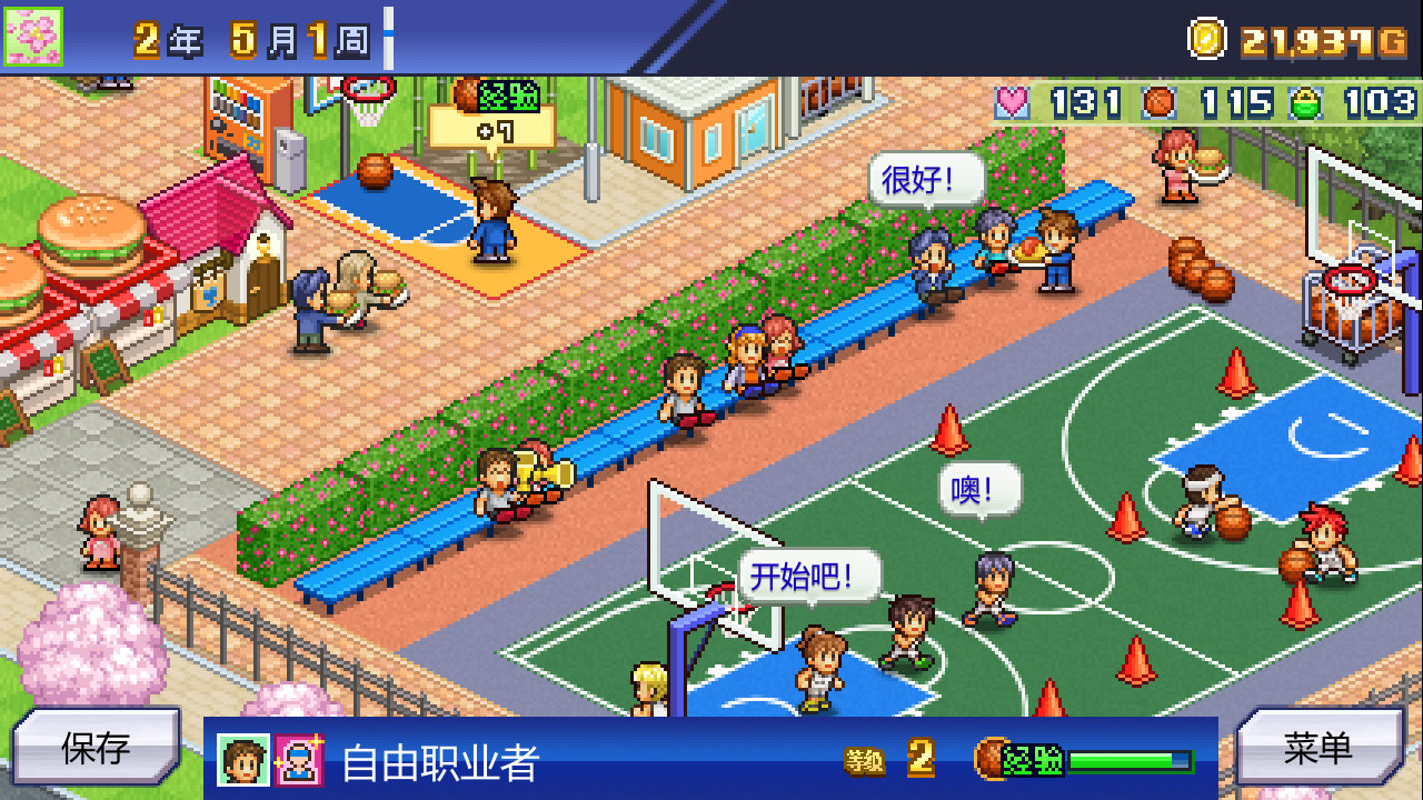 PC游戏《篮球热潮物语/Basketball Club Story》中文v1.37下载_1