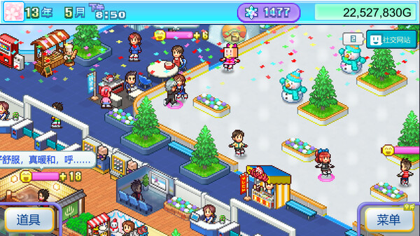 switch游戏《银盘滑冰场物语 Skating Rink Story》美版中文+1.23补丁_1