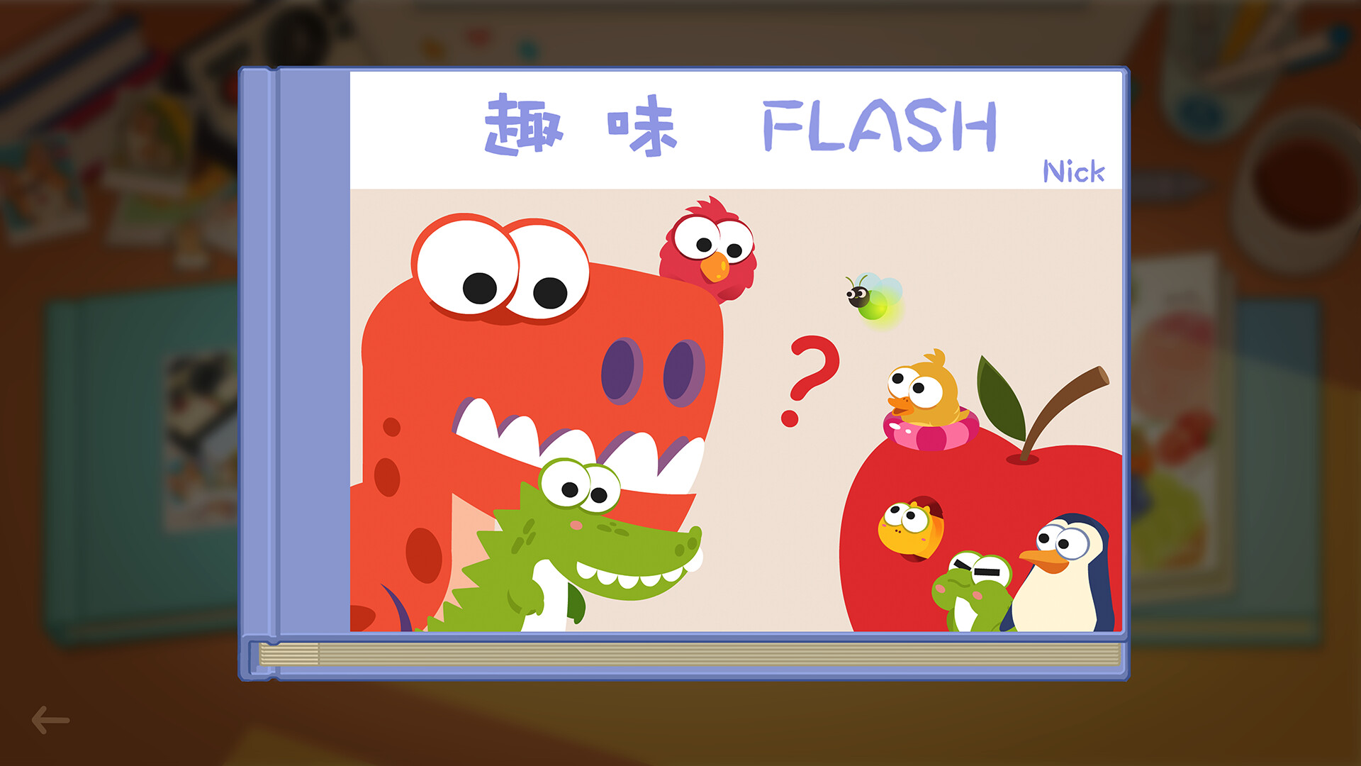 PC游戏《哟！不错哦/Looks Good》中文版_0
