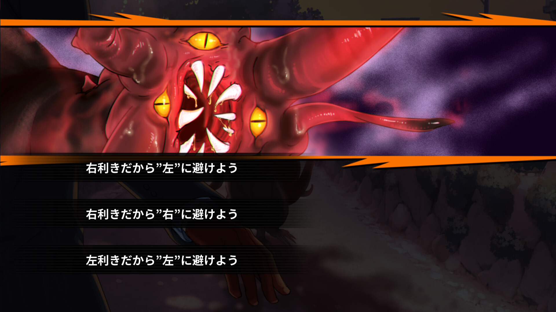PC游戏《灾难侦探斎牙～不合理的怪奇事件～/Disaster Detective Saiga》中文+Build.10502095下载_1
