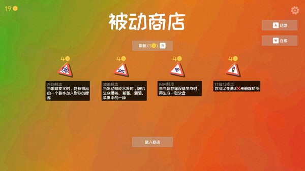 PC游戏《史蒂夫的仓库：合成大肉鸽？》中文版下载_3