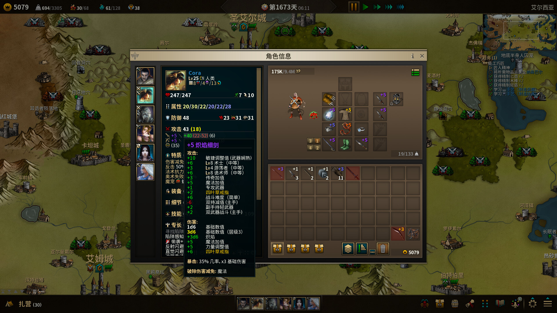 PC游戏《低魔时代/Low Magic Age》中文版Build.19153895_0