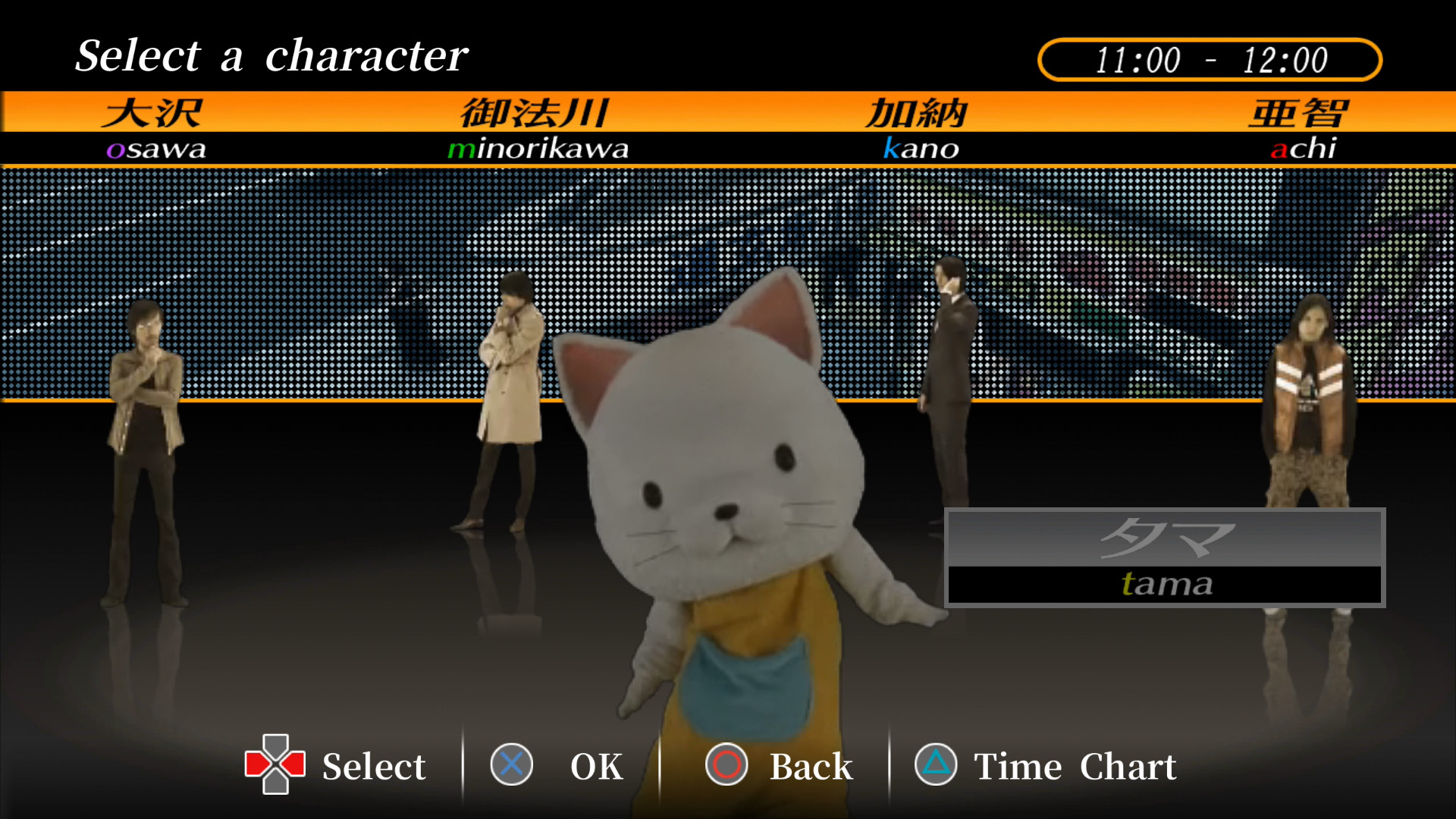 PC游戏《428：被封锁的涩谷/428: Shibuya Scramble》中文v1.05下载_1