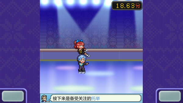 switch游戏《银盘滑冰场物语 Skating Rink Story》美版中文+1.23补丁_2
