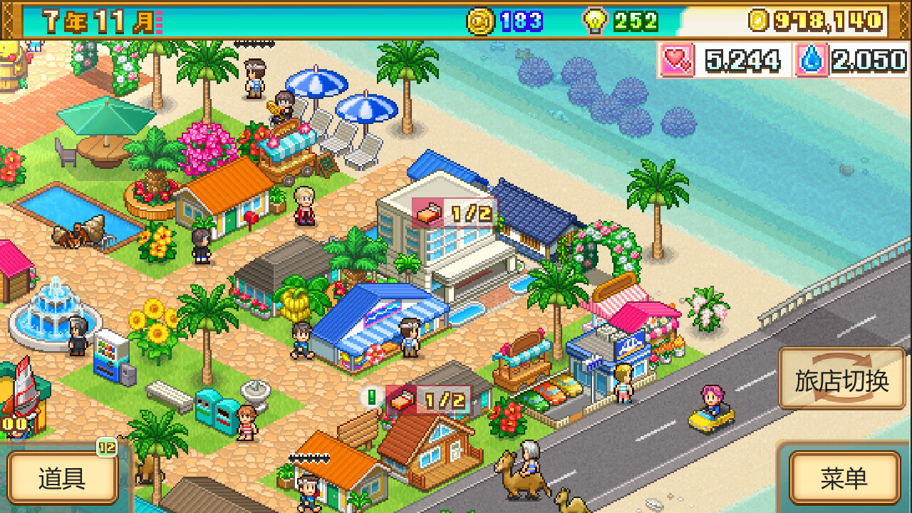 PC游戏《南国度假岛物语/Tropical Resort Story》中文v1.27下载_1