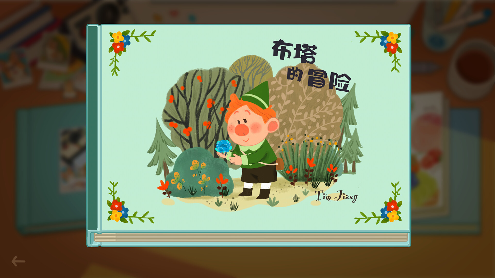 PC游戏《哟！不错哦/Looks Good》中文版_2