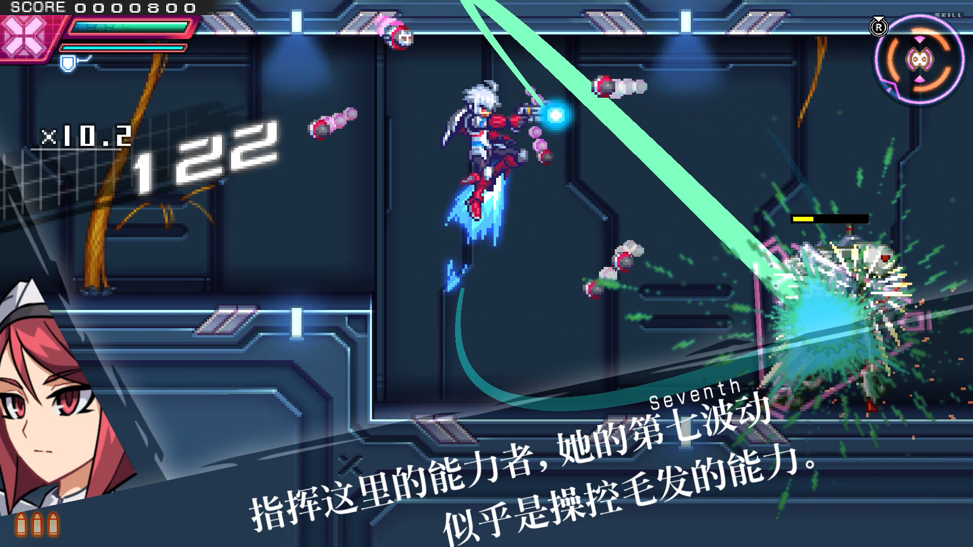 PC游戏《苍穹雷霆GUNVOLT三棱合极版》中文版下载_2