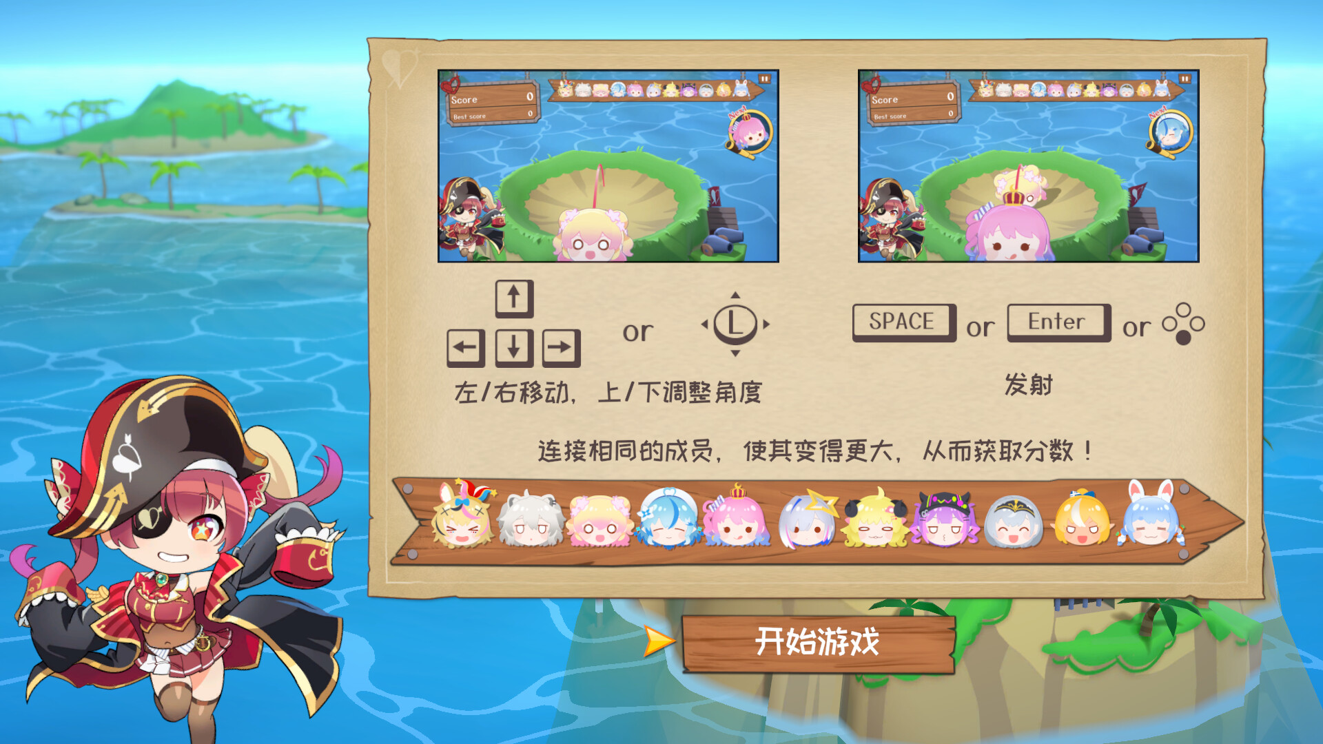 PC《hololive 宝藏山/hololive Treasure Mountain》中文版下载v2.5.0_1