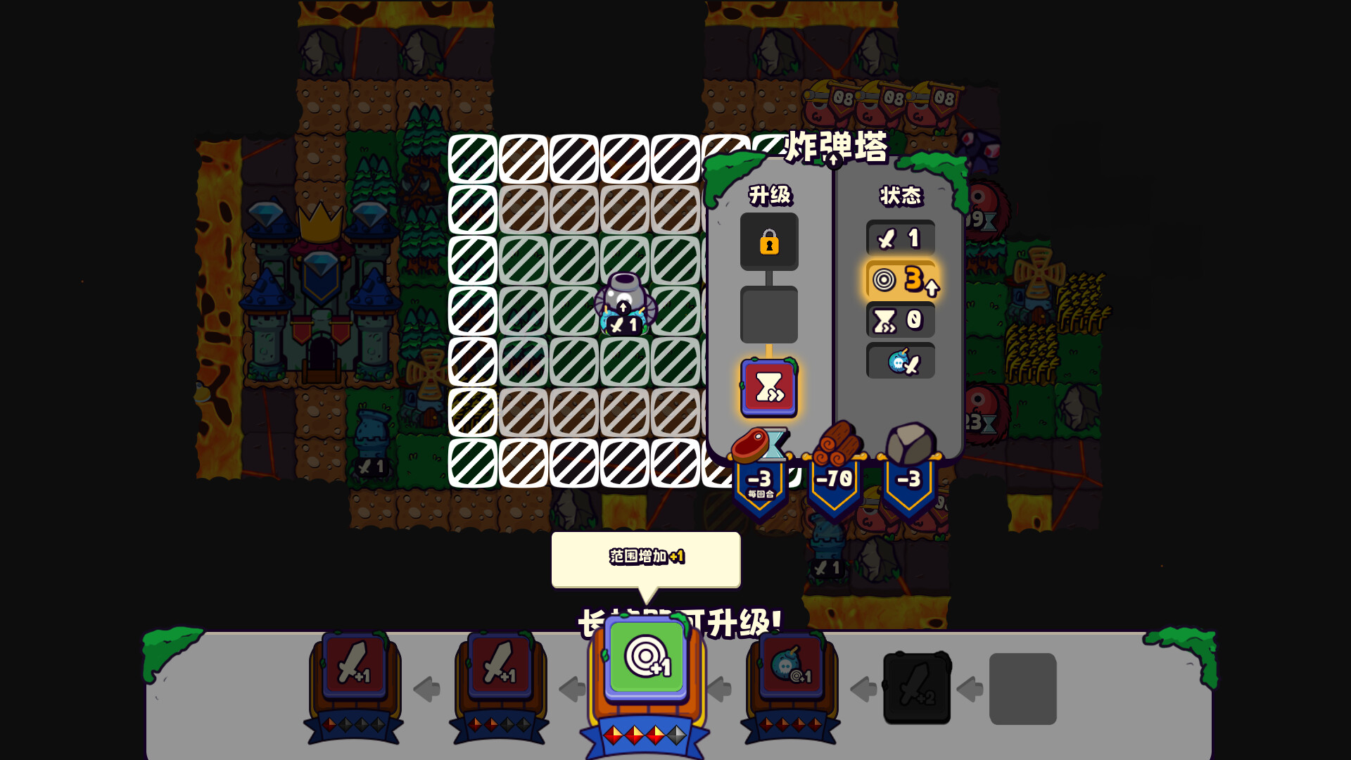 PC游戏《浮岛防线/Islets Defense》中文版Build.19013625_3