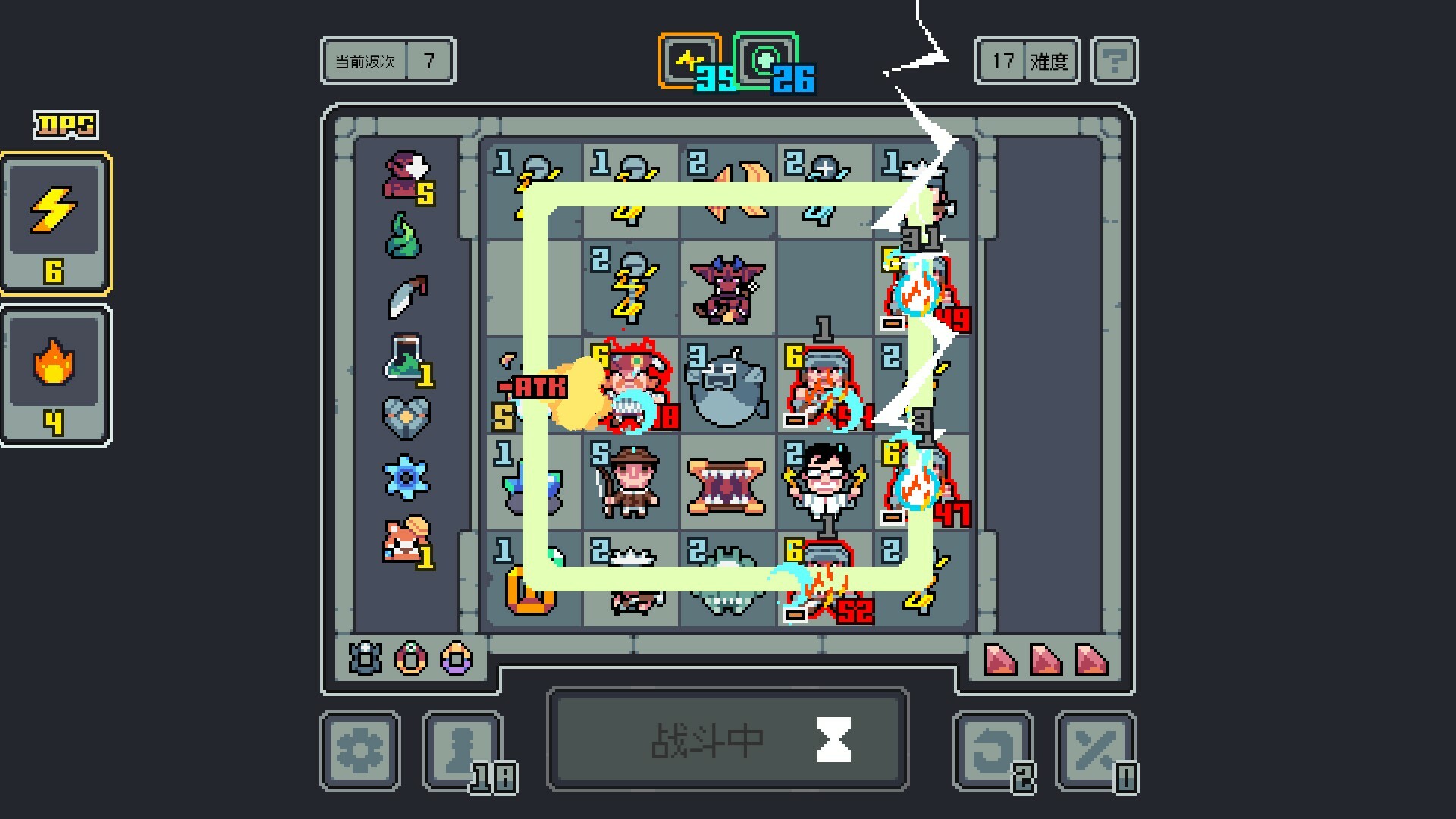 PC游戏《魔王终局/Endgame of Devil》中文版_3