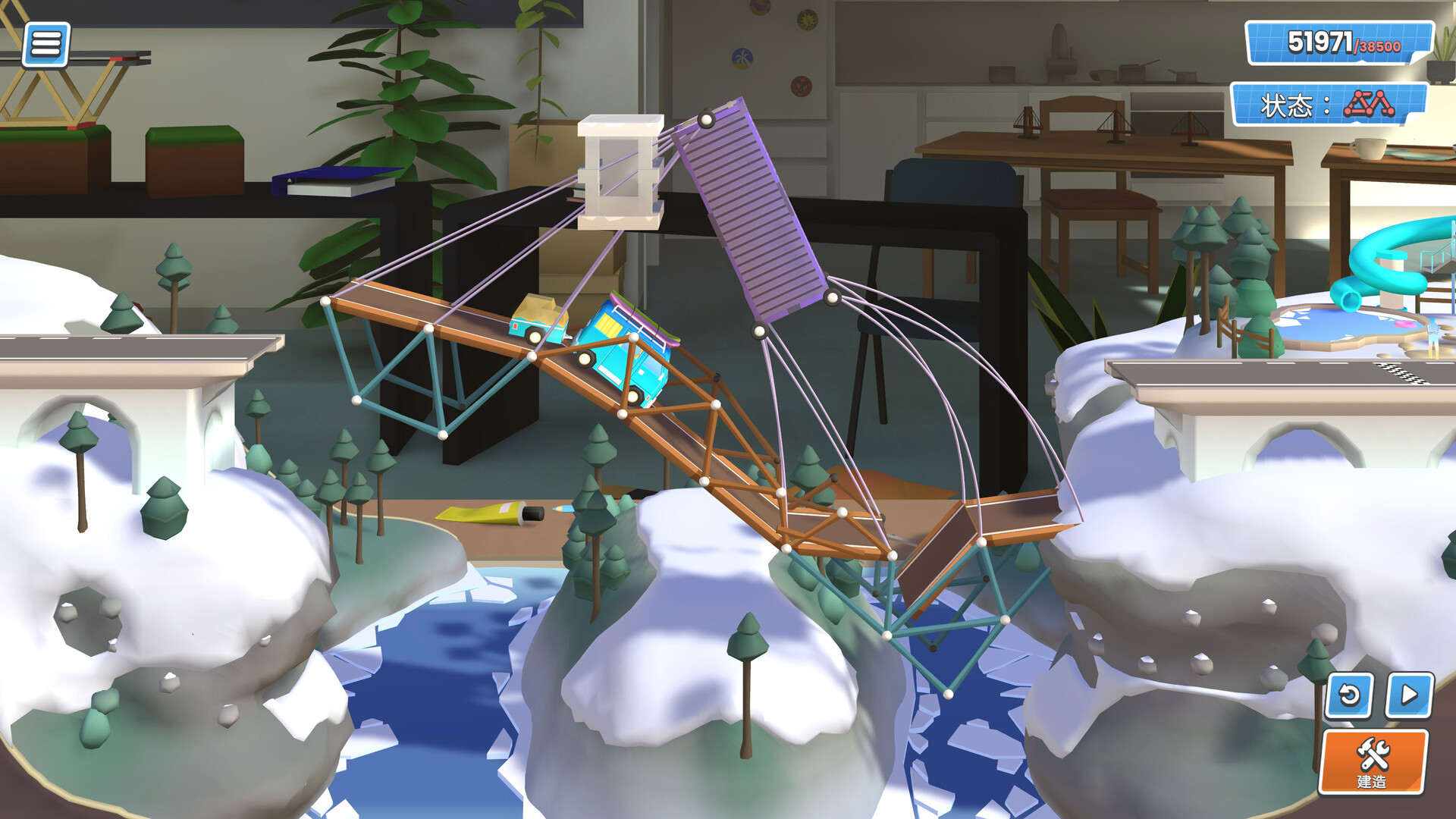 PC游戏《桥梁建造师工作室/Bridge Constructor Studio》中文Build.20827363下载_0