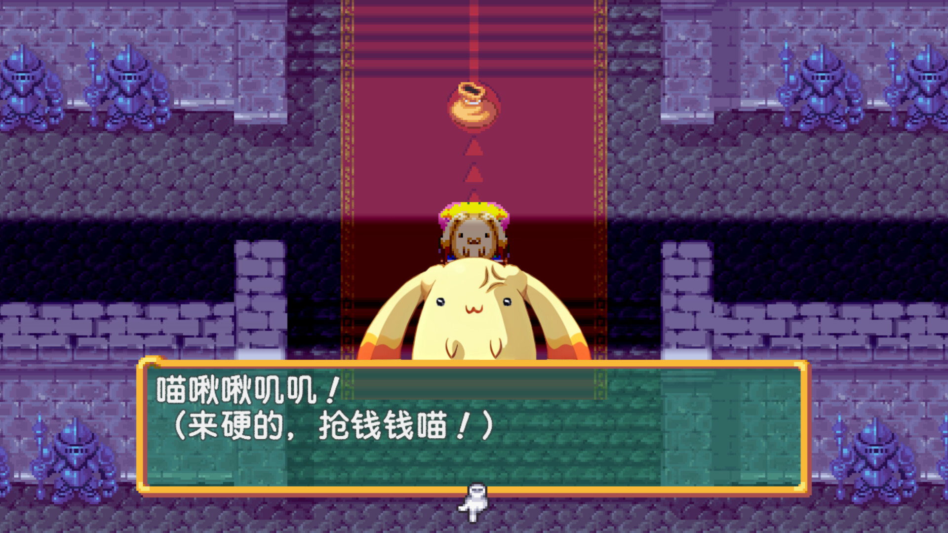 PC游戏《托克朋！怒之铁剑/DOKAPON! Sword of Fury》中文版_1