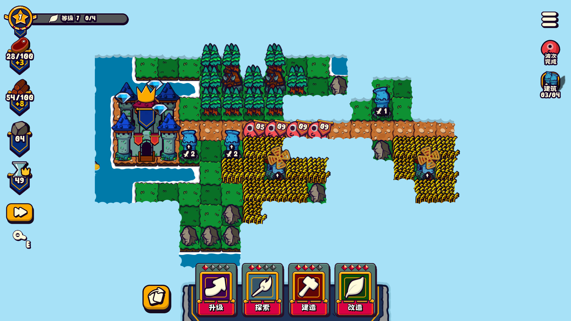 PC游戏《浮岛防线/Islets Defense》中文版Build.19013625_4