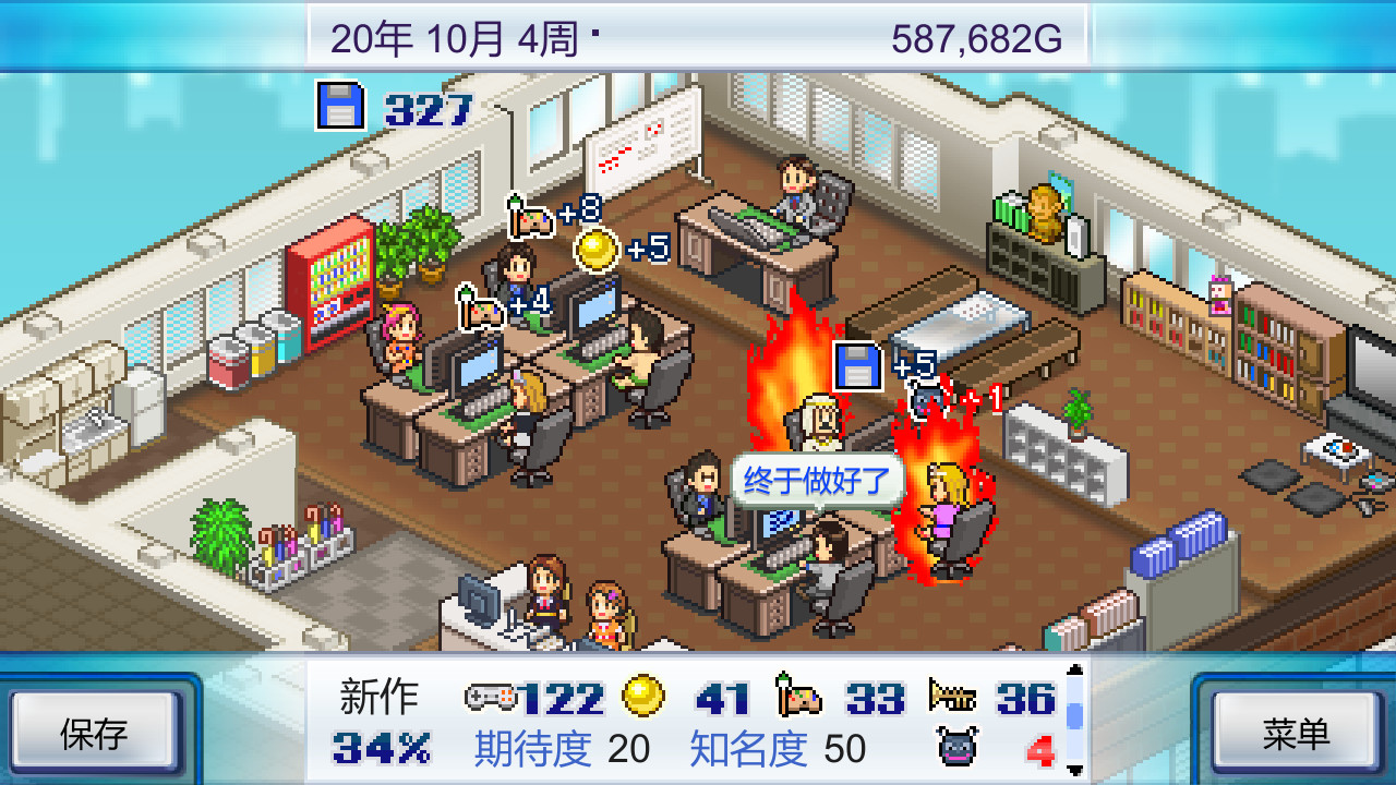 PC游戏《游戏开发物语/Game Dev Story》中文v2.53下载_1