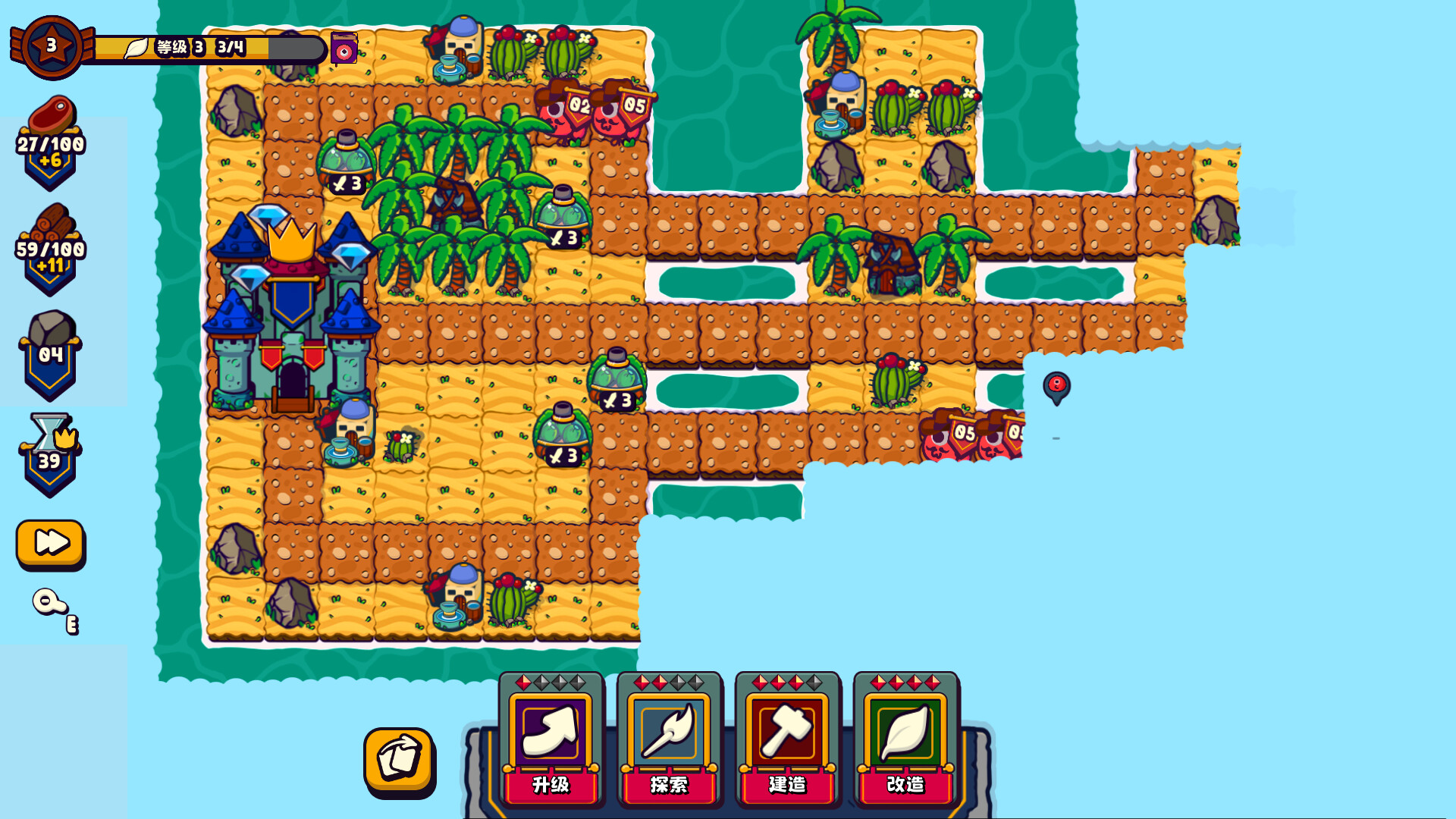PC游戏《浮岛防线/Islets Defense》中文版Build.19013625_0