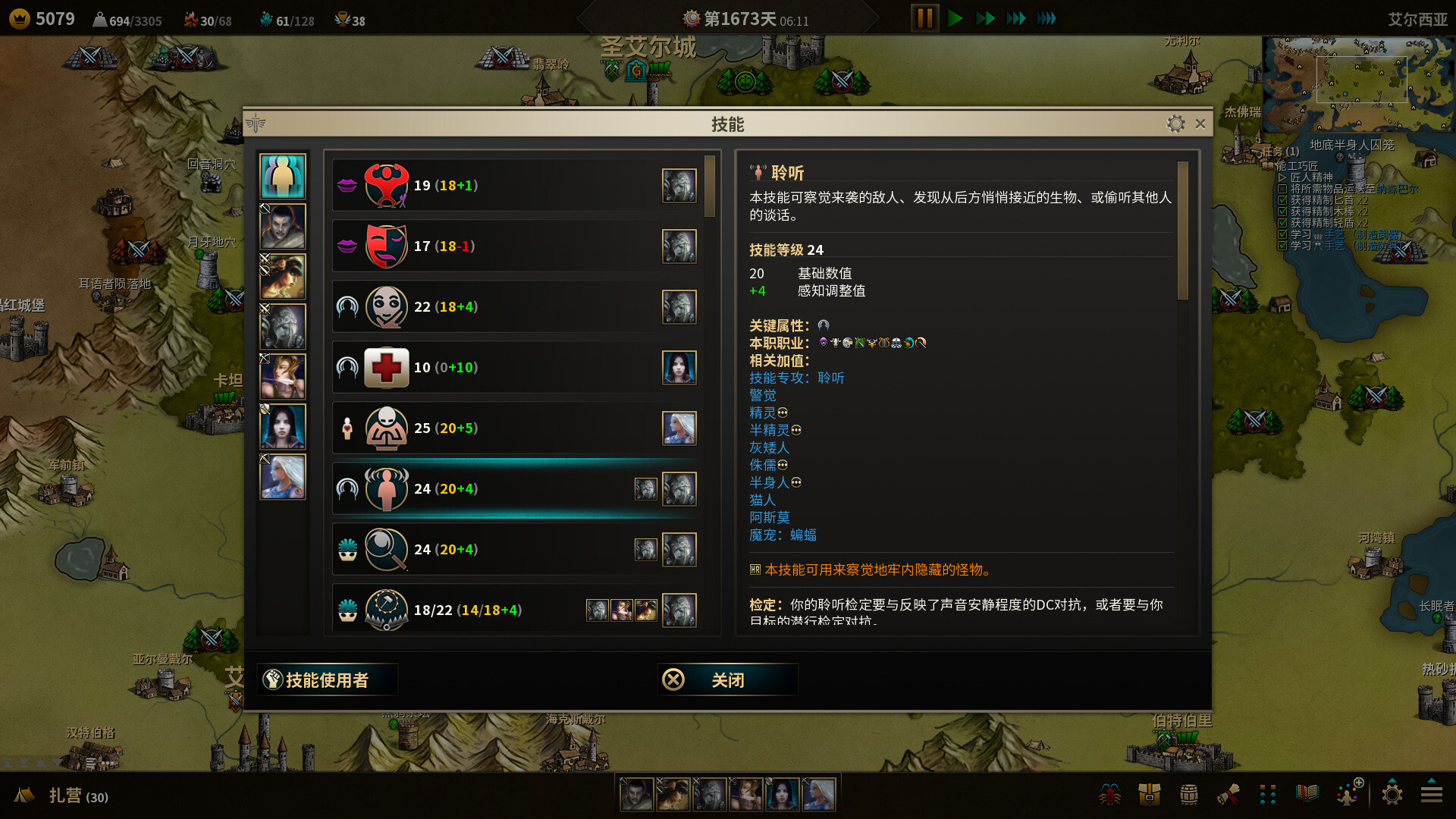 PC游戏《低魔时代/Low Magic Age》中文版Build.19153895_2