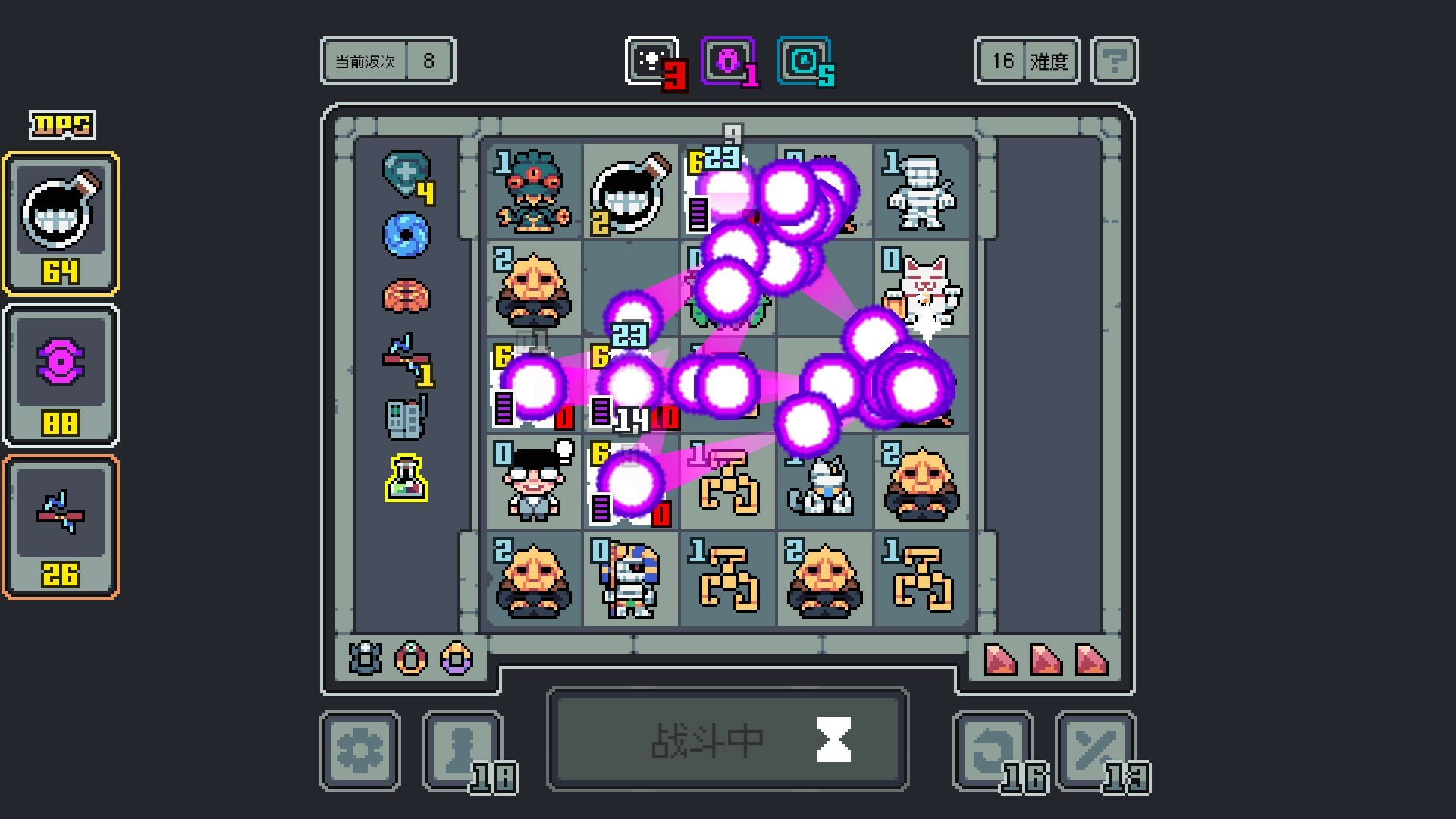 PC游戏《魔王终局/Endgame of Devil》中文版_1