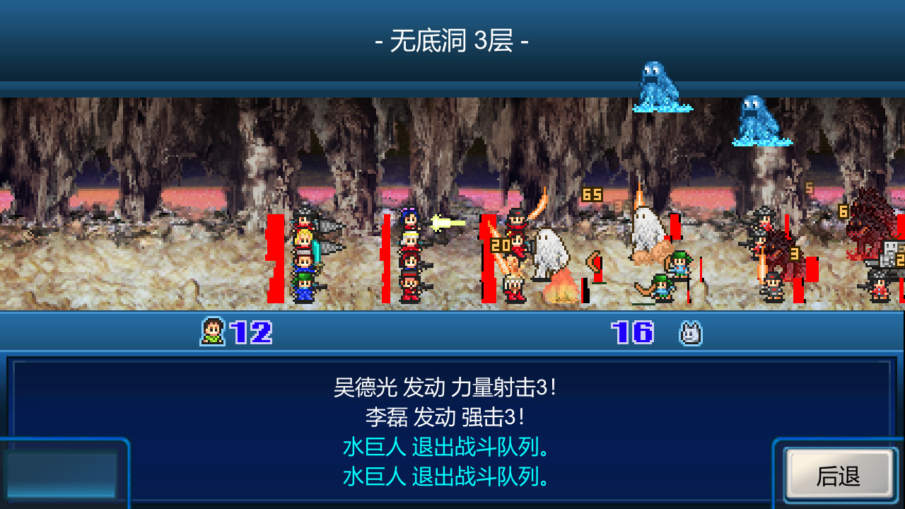 PC游戏《宇宙探险物语/Epic Astro Story》中文v1.13下载_0