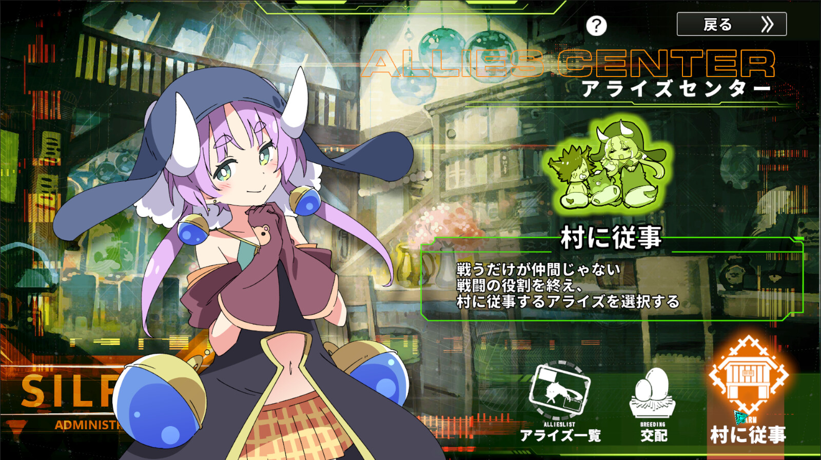 PC游戏《星际生存少女/Struggle F.O》中文v1.3.4下载_0